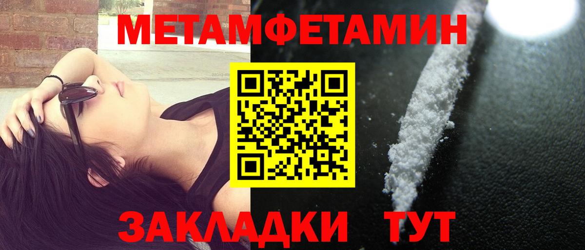 Amphetamine Розовый Хабаровск