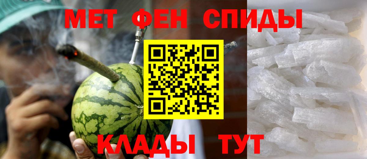 Amphetamine 97%  АМФ  Хабаровск  Вход с VPN 
