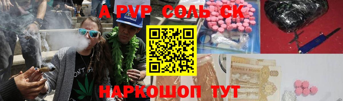 APVP мука  Вход с VPN  как найти наркотики  Хабаровск  Альфа ПВП мука  A-PVP крисы CK 