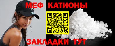 альфа пвп VHQ Малоярославец