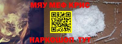 альфа пвп VHQ Малоярославец