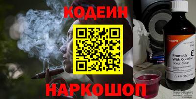 марки nbome Малгобек