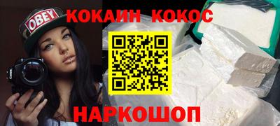 альфа пвп VHQ Малоярославец
