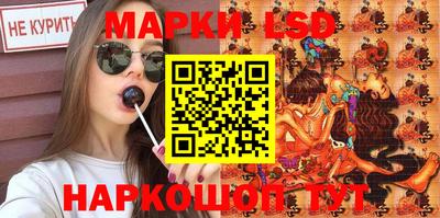 марки nbome Малгобек