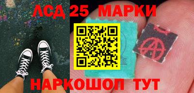 мефедрон Мариинск