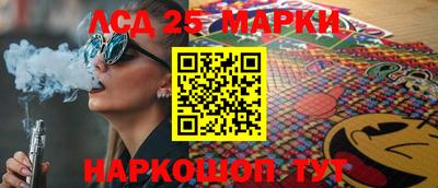марки nbome Малгобек