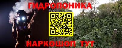 мефедрон Мариинск