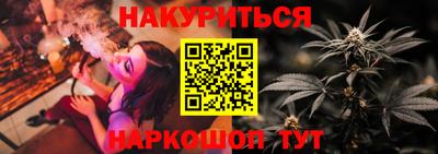 марки nbome Малгобек