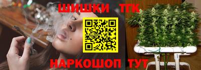 мефедрон Мариинск