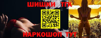 марки nbome Малгобек