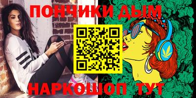 мефедрон Мариинск