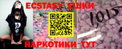 альфа пвп VHQ Малоярославец