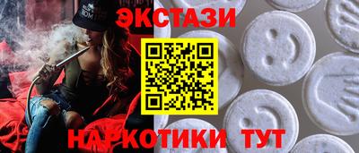 альфа пвп VHQ Малоярославец