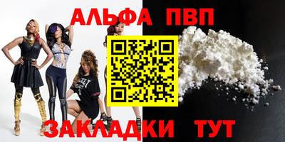 марки nbome Малгобек