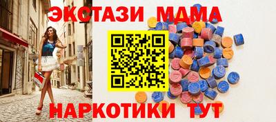 марки nbome Малгобек
