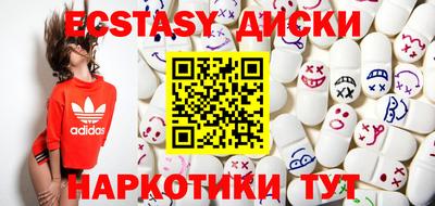 альфа пвп VHQ Малоярославец