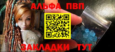 мефедрон Мариинск