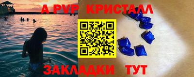 мефедрон Мариинск