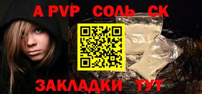 мефедрон Мариинск