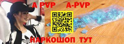 марки nbome Малгобек