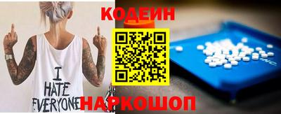 альфа пвп VHQ Малоярославец