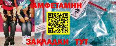 мефедрон Мариинск