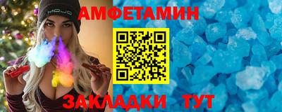 мефедрон Мариинск