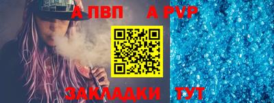 мефедрон Мариинск