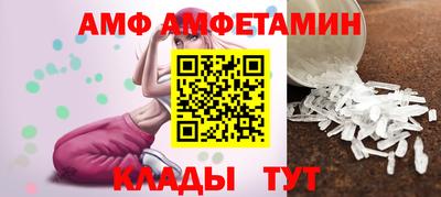 альфа пвп VHQ Малоярославец
