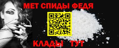 мефедрон Мариинск