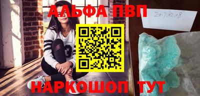 марки nbome Малгобек