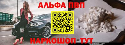 марки nbome Малгобек
