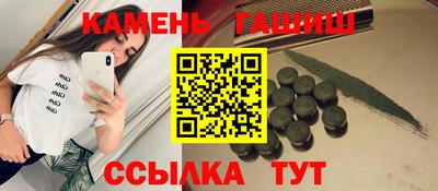 марки nbome Малгобек