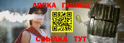 альфа пвп VHQ Малоярославец