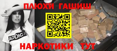 мефедрон Мариинск