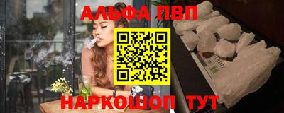 мефедрон Мариинск