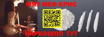 альфа пвп VHQ Малоярославец