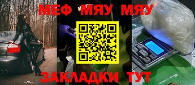 марки nbome Малгобек