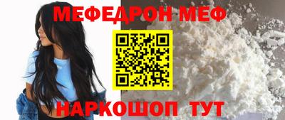 марки nbome Малгобек