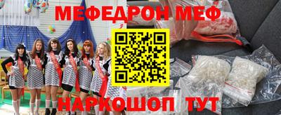 марки nbome Малгобек