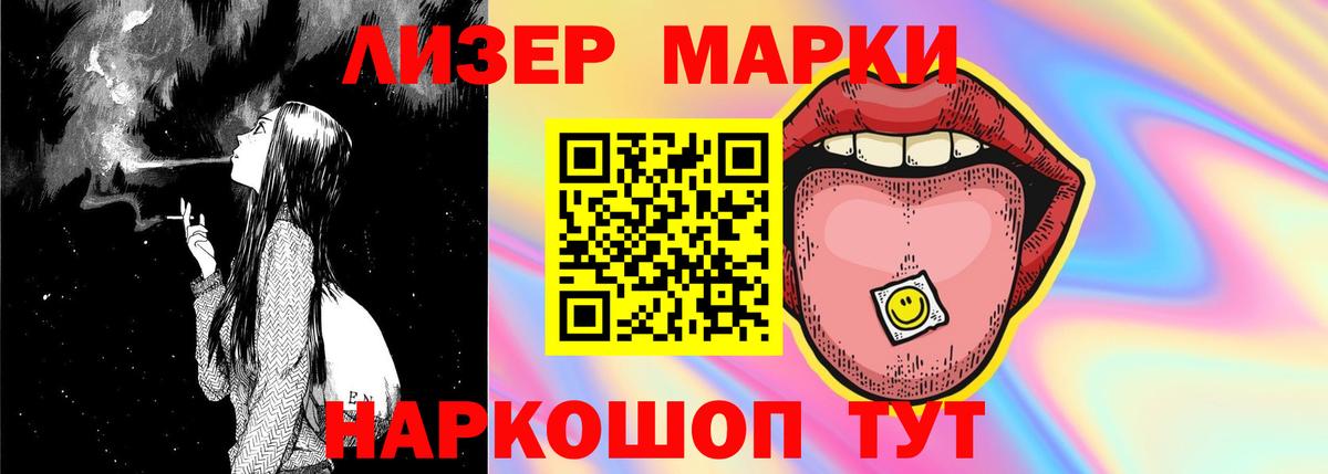 LSD-25 экстази кислота  Вход с VPN  Хабаровск 