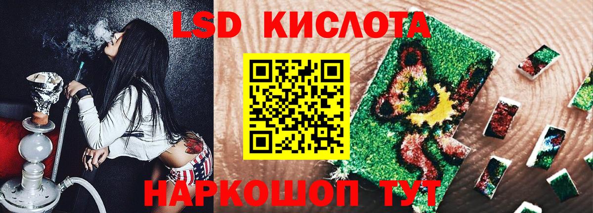 Марки 25I-NBOMe 1500мкг  Марки 25I-NBOMe 1500мкг  Вход с VPN  Хабаровск 