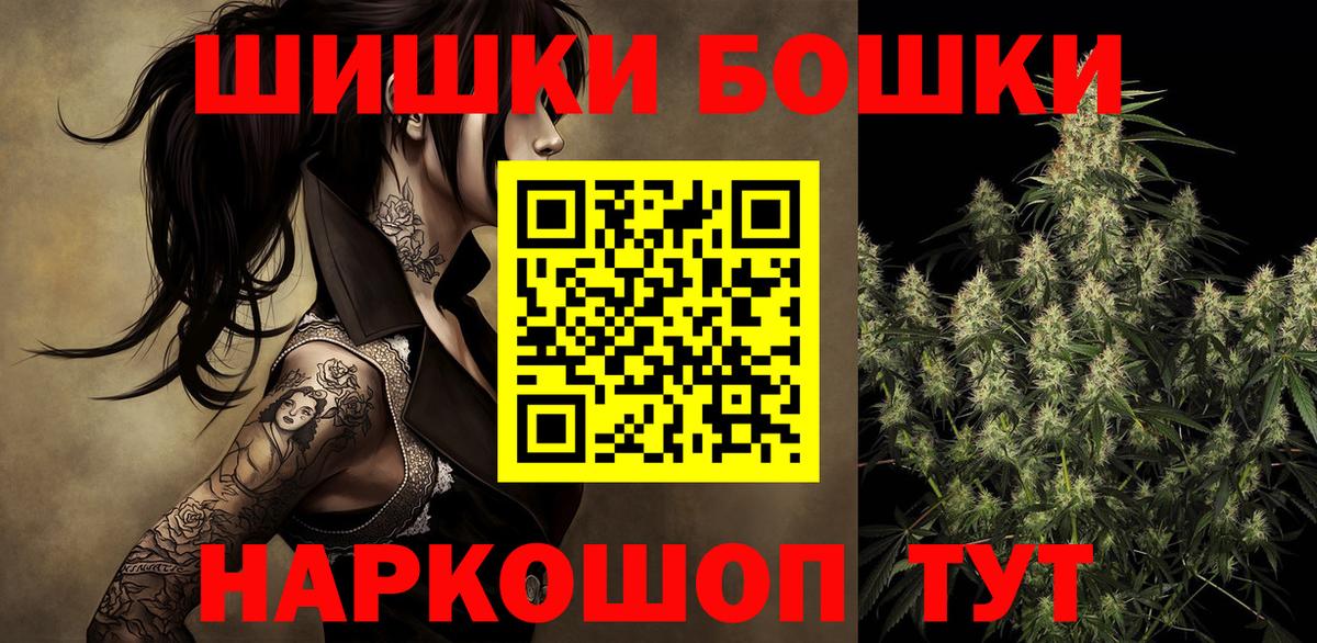 Бошки Шишки марихуана  Бошки марихуана ГИДРОПОН  Бошки марихуана индика  Хабаровск  Вход с VPN 